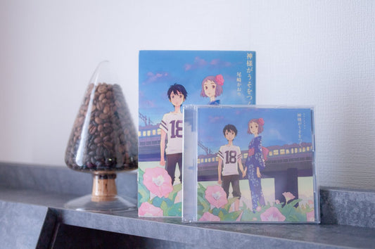 【神様がうそをつく。】非公式ラジオドラマが制作されるほどファンを魅了する漫画