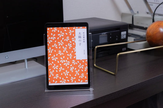 【太陽の子】沖縄を知るほど悲しみに結びつく温かい物語