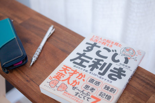 【すごい左利き】なぜ一般的に左利きがすごいと言われるのか