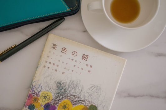 【茶色の朝】政治に丸め込まれるな、考え続けろ