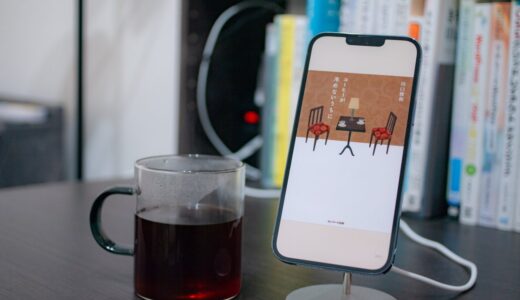 【コーヒーが冷めないうちに】現実が変わらなくても過去に戻ってみたいですか