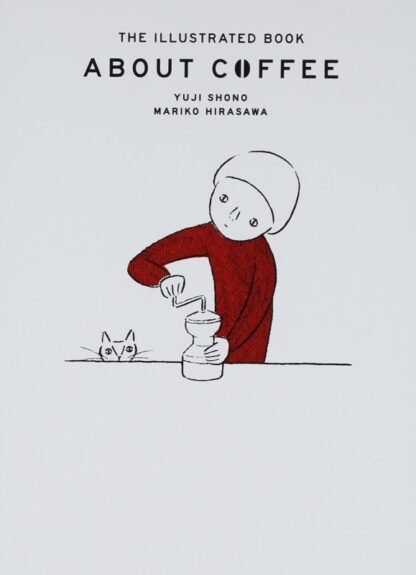 コーヒーの絵本