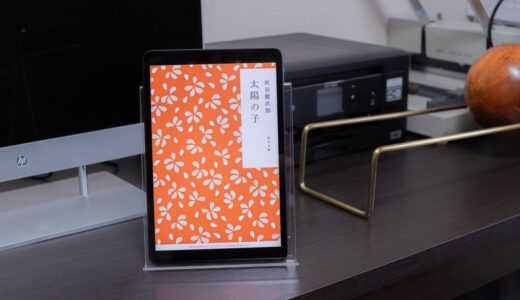 【太陽の子】沖縄を知るほど悲しみに結びつく温かい物語