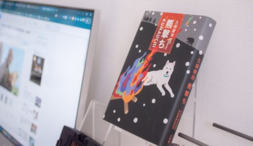 【羆撃ち】羆を一撃で仕留める北海道の伝説のプロハンター