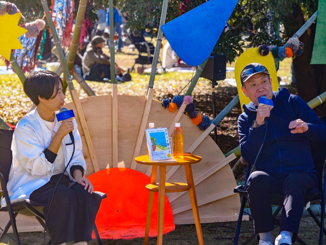 佐々木俊尚「フラット登山」トークイベントに行きました｜各務原マーケット日和